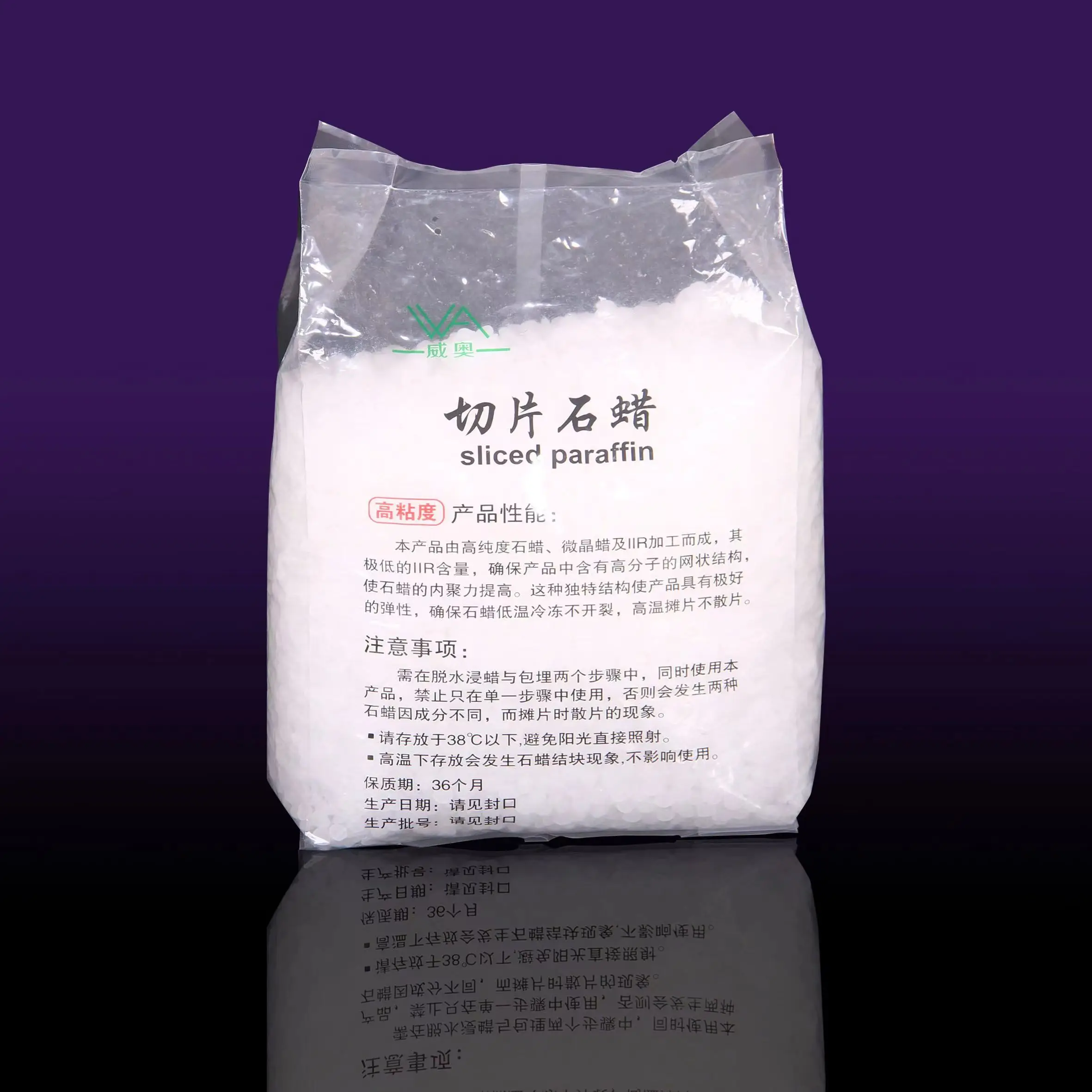 Specializing in the production of new paraffin high viscosity paraffin listed wholesale