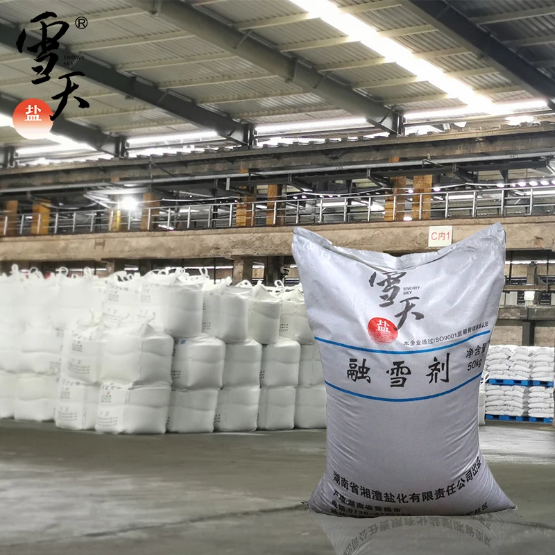 SNOWYSKY Ammonium chloride industrial grade 99.5% industrial ammonium chloride