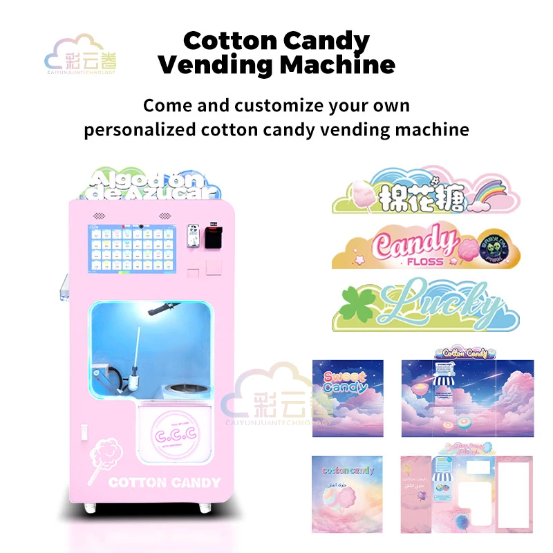 New Cotton Candy Self Service Machine Professional Vertical Flower Sugar Cotton Candy Floss Vending Machine