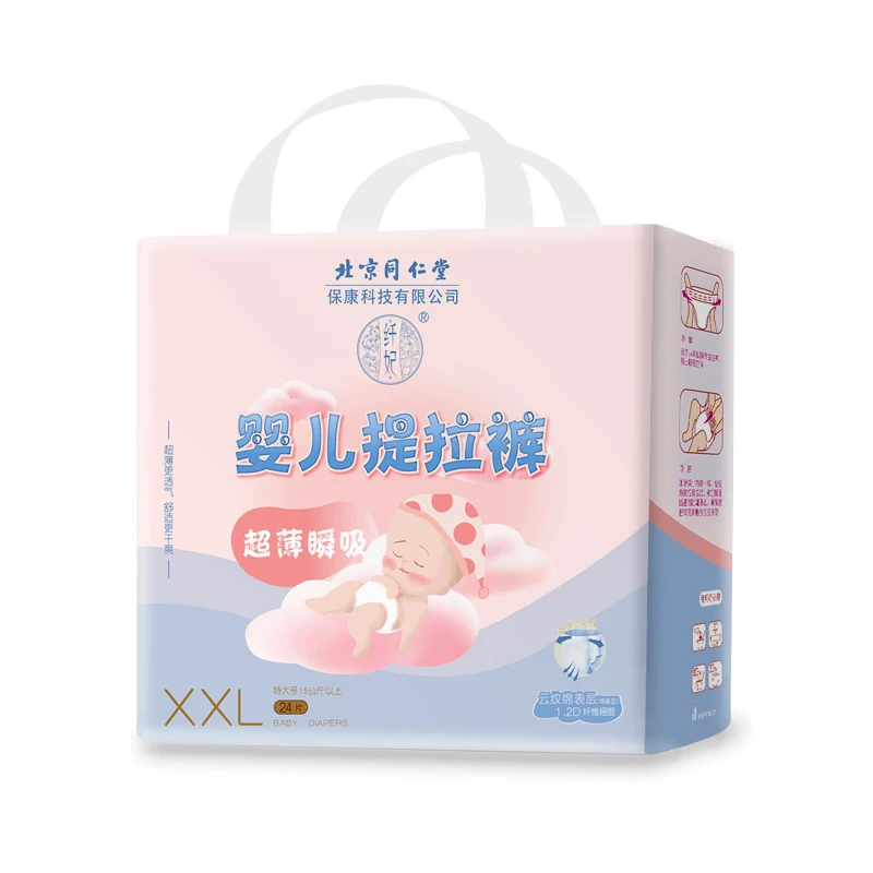 
Baby diaper Ultra thin and light Cloudy Cotton Surface Fast absorption Disposable Pull up Baby Diaper Wholesale 