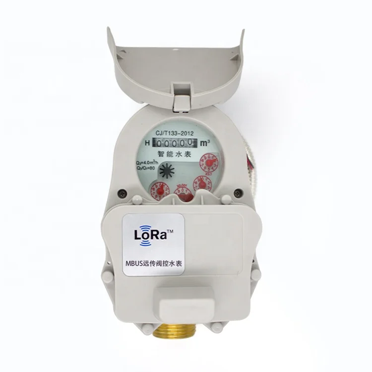 Automatic water meter reading system smart water meter