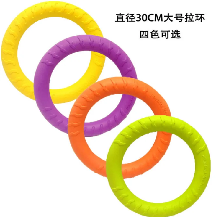 EVA Pet Dog Toys Ring Water Floating Outdoor Fitness Flying Discs Interactive Training Ring For Dogs