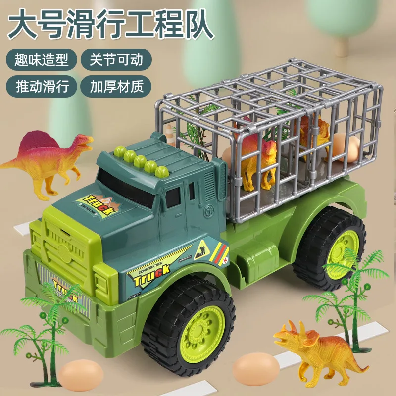 HY Toys Children Dinosaur Engineering Vehicle Transporter Boy Sliding Excavator Car Baby Beach Toy Night Market Wholesal