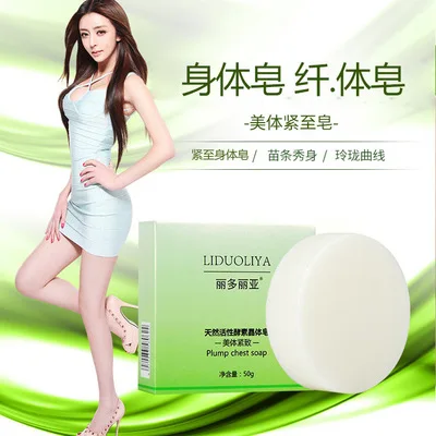 LIDUOLIYA Natural Best Effects Fat Burning Weight Loss Slimming Soap