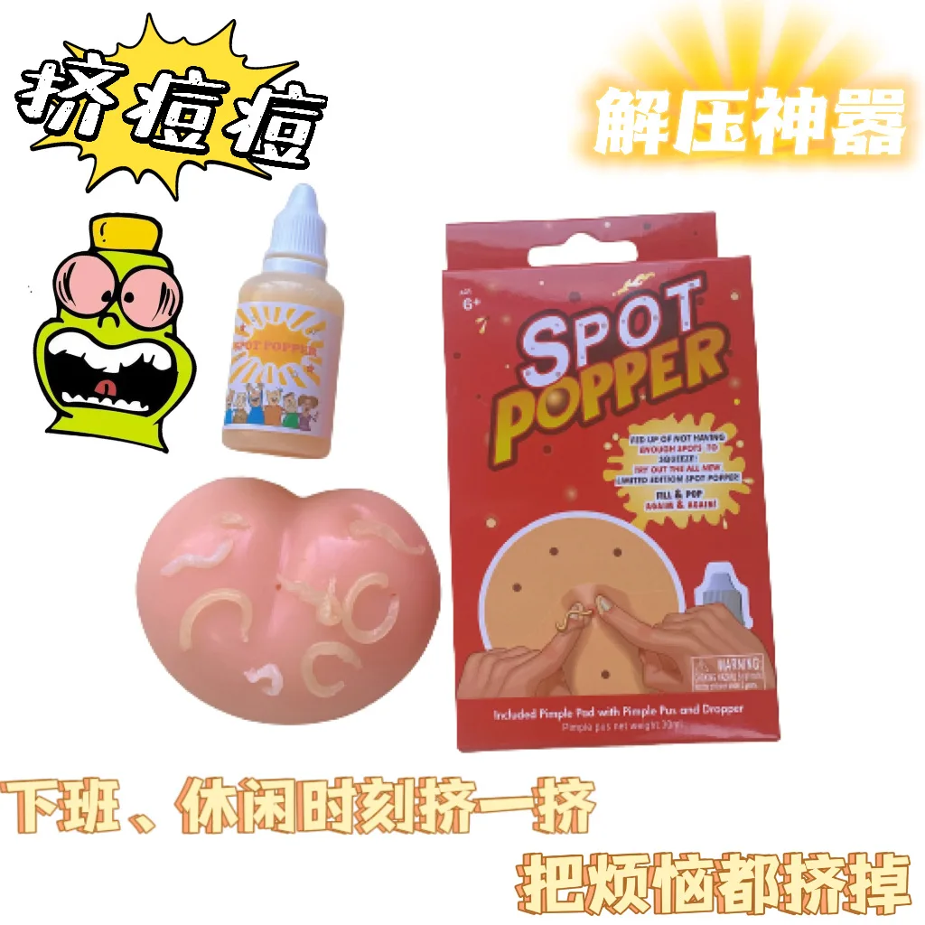 New Arrival Funny Toys Non Toxic Extrusion Venting Decompression Relief Pressure Stress Reliever Toys Squeeze Acne Toy