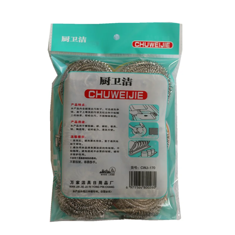Fast Delivery Cheap Sale Cookware Usage Wholesale Sponge Wire Scrubber Stainless Steel Scourer Cleaning Dishes Balls
