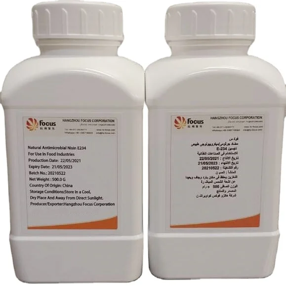 Оптовая цена пищевой сорт Nisaplin Nisin порошок CAS1414-45-5