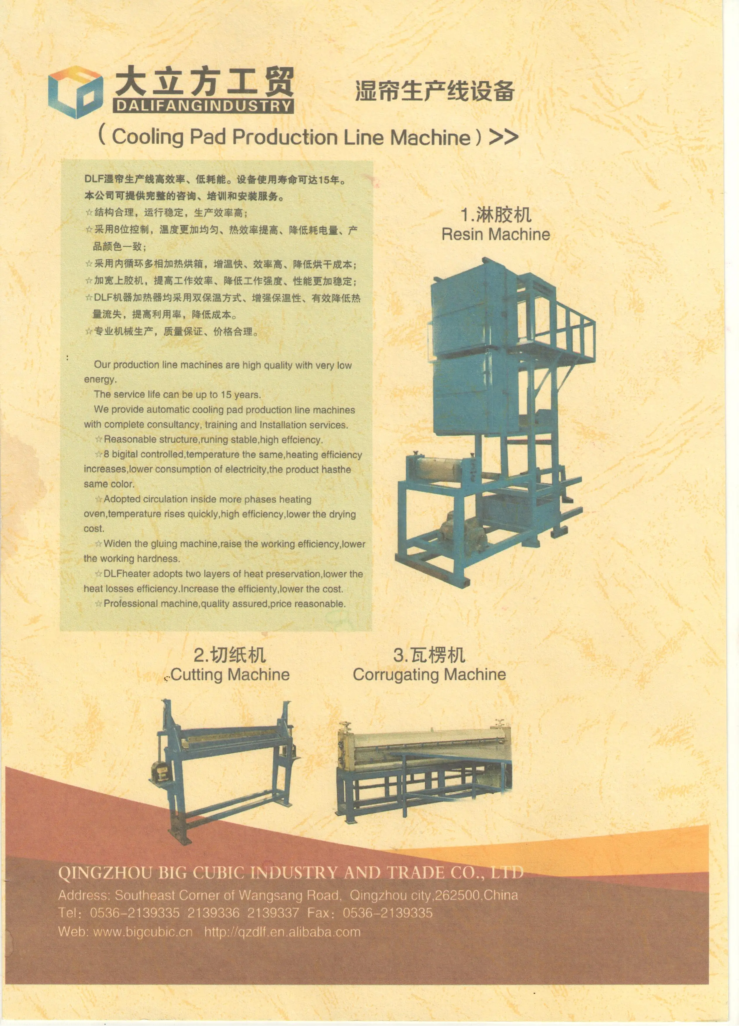 Cooling Pad Production Line Evaporative Cooling Pad Product Making Machine Production Line used in Poultry House
