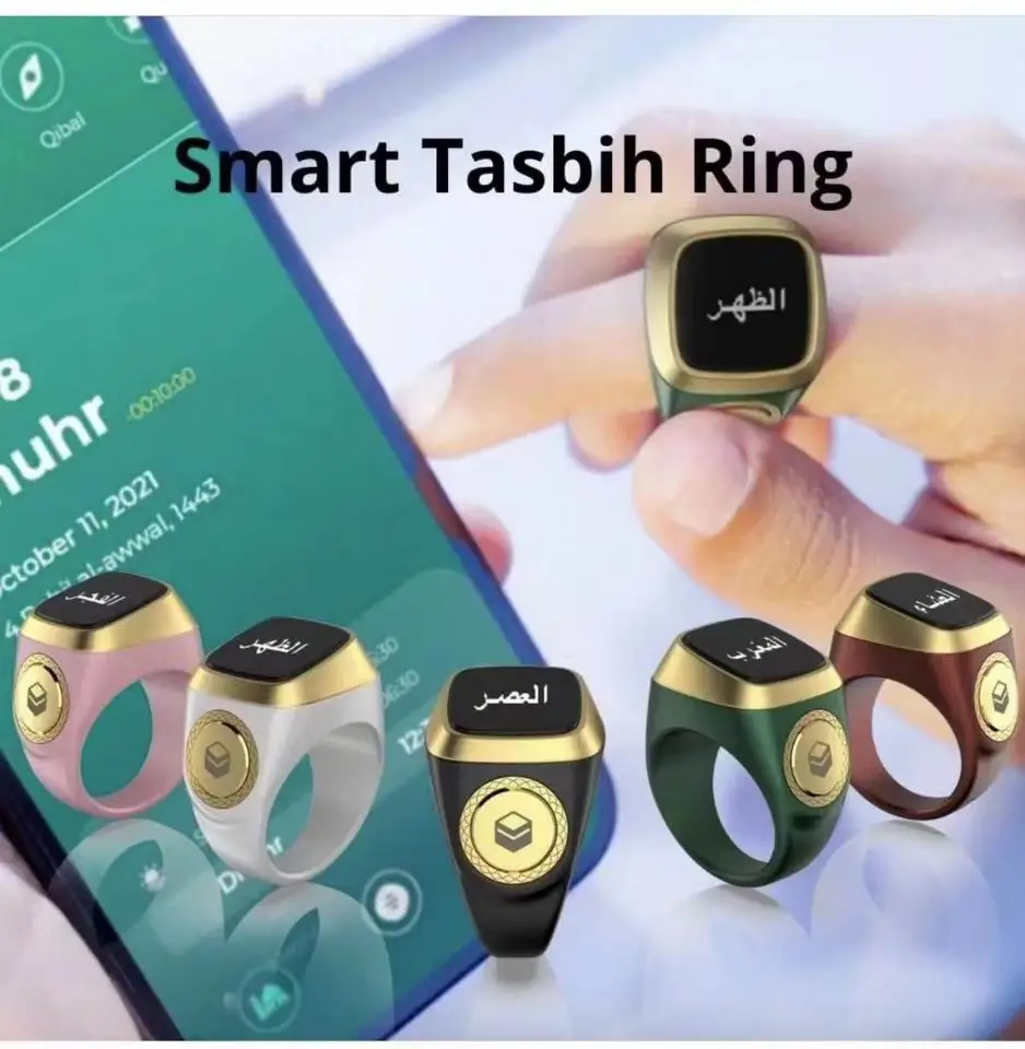 Muslim Ring (11).jpg