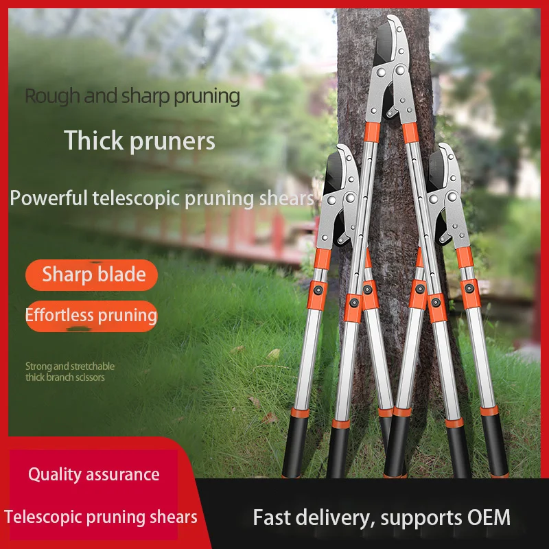 SK5 telescopic pole, high-altitude thick branch fruit tree pruning shears, garden branch pruning special scissors tool