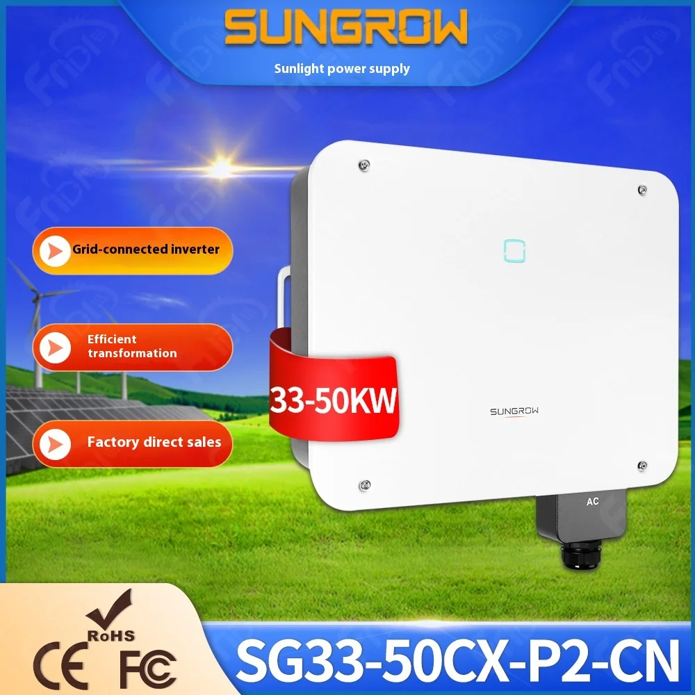Sungrow Sunshine Power Гибридный PV инвертор 33 кВт 50 подключенный к солнечной сети проект тройной переменный ток 60 Гц MPPT контроллер Wi-Fi