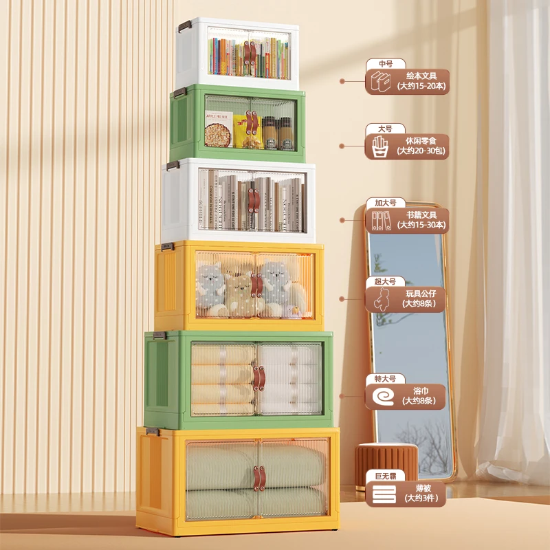 NewArrival  Multifunction DIY Cabinet Plastic Foldable Storage Box For Toy Book Clothes