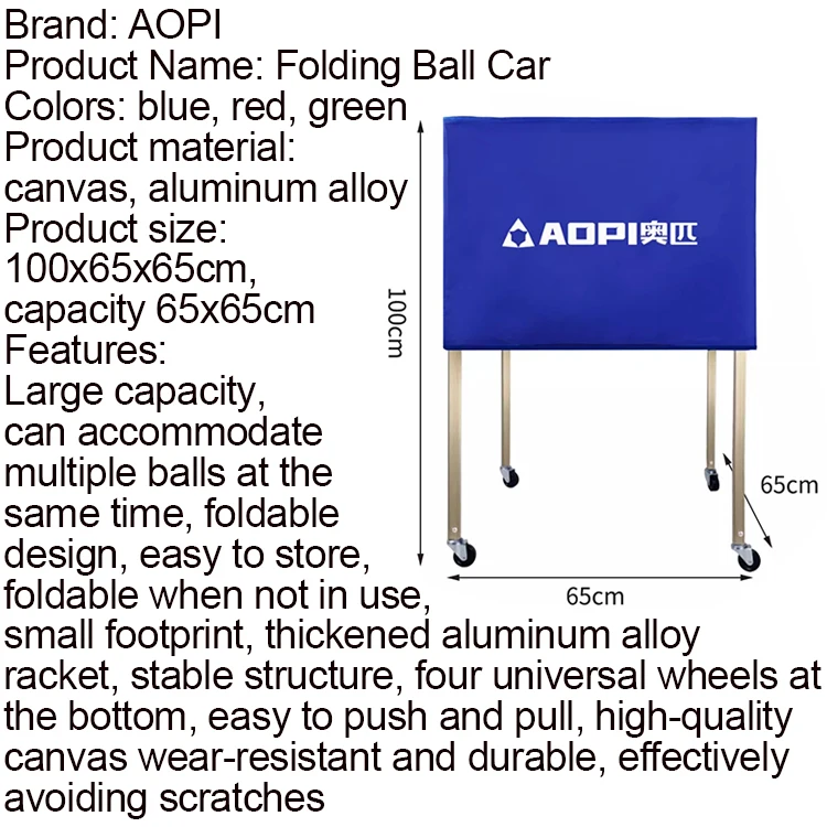 durable foldable trolley portable folding football basketball volleyball tennis ball cart folding ball car