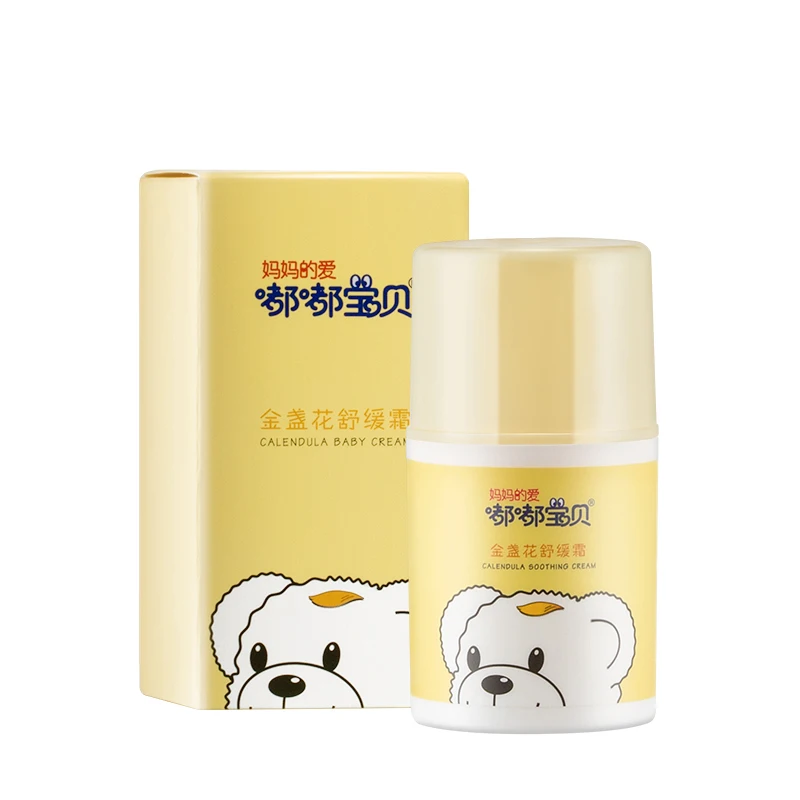 Private Label Baby Face Cream Skin Whitening Repairing Kids Face Cream Skin Whitening Baby Cream