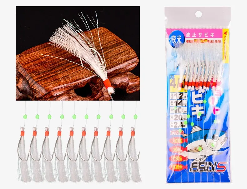 Wholesale Sabiki Anti Entanglement of Hairtail Sea Fishing Group Fishing Hook