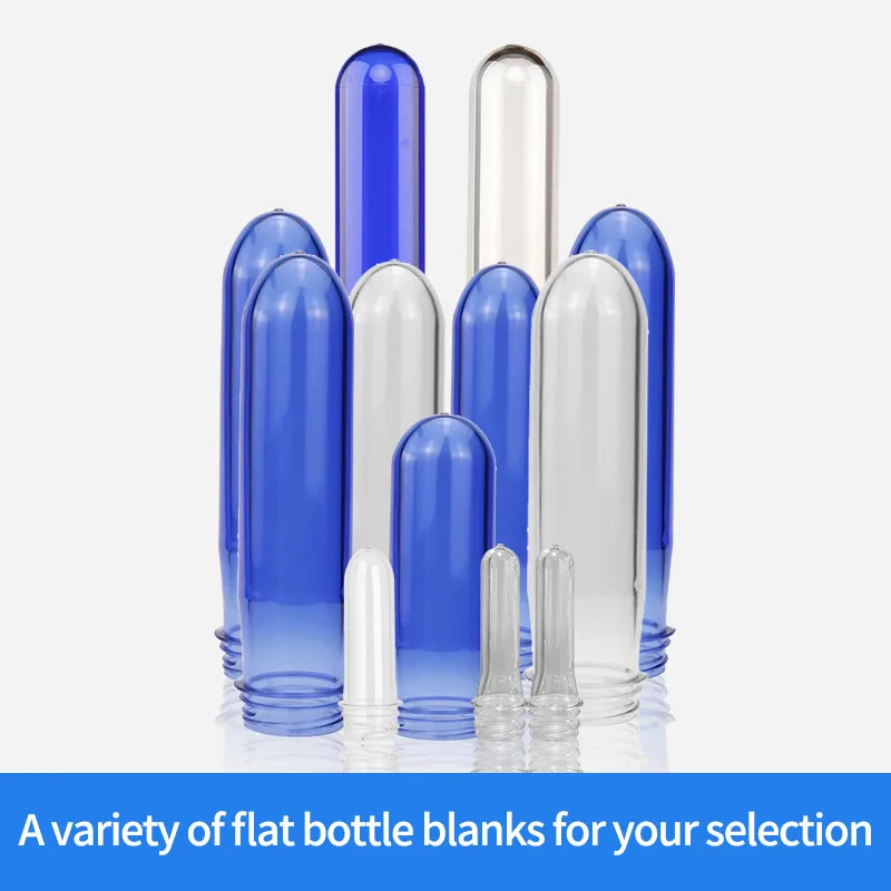 Source factory new material 25g-30g PET bottle preform
