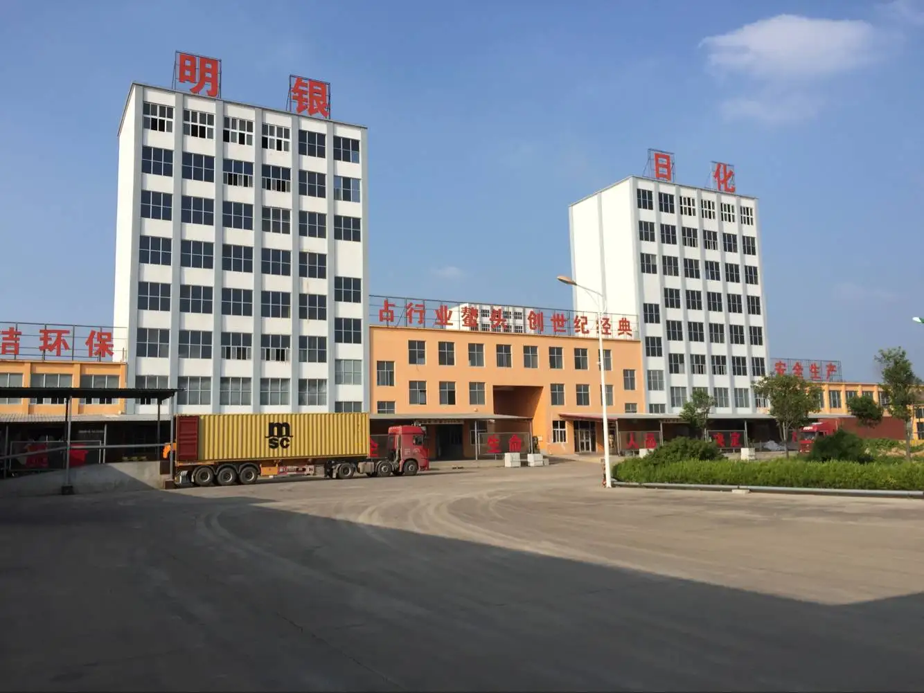 
washing powder/soap powder 900G/450G/3500G/1000G produce by factory of Shandong Mingyin Daily Chemicals 