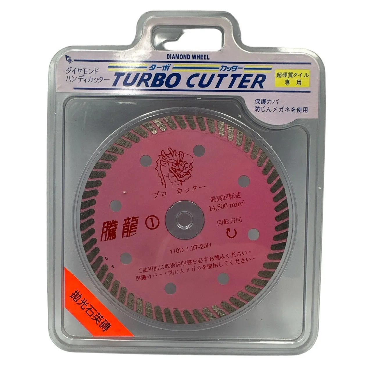 Best Selling Made In Taiwan Super Thin Diamond Turbo Blade for Cutting Porcelain Granite Marbles Tiles