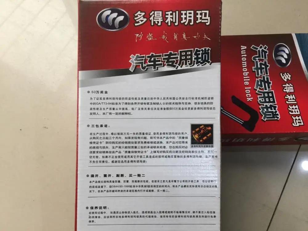 Car clutch lock steering wheel car anti-theft lock Clutch brake throttle lock most common