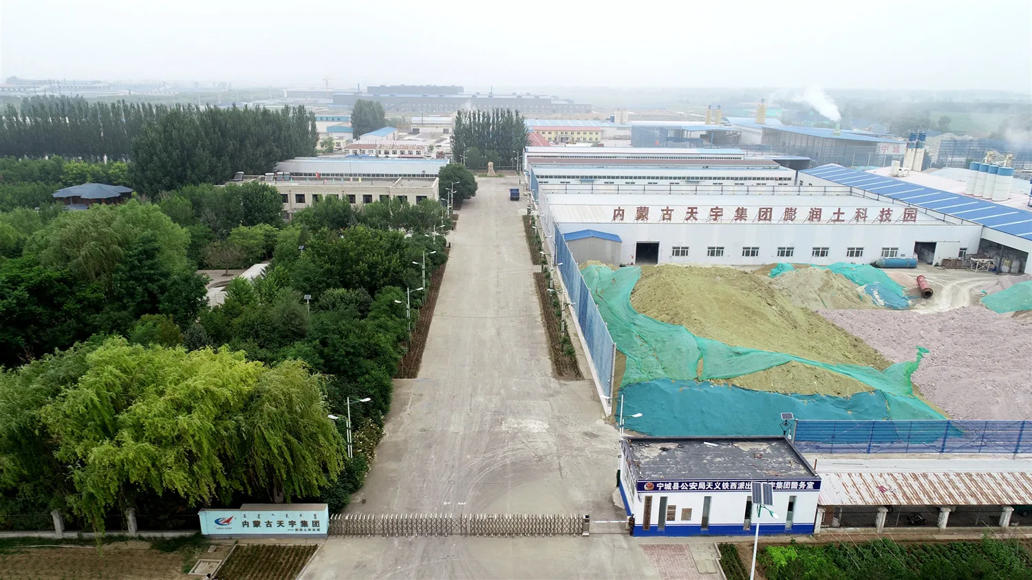 Оптовая продажа, низкая цена, китайский завод, кошачий Туалет с бентонитом, кошачий наполнитель с бентонитом