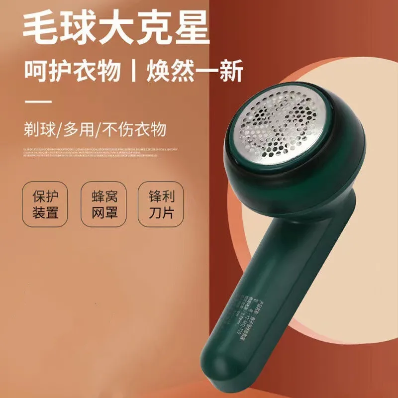 Mini Portable Rechargeable Electric Lint Clothes Furniture Pellets pet Hair Shaver Spools Removal Device Hair Ball Trimmer