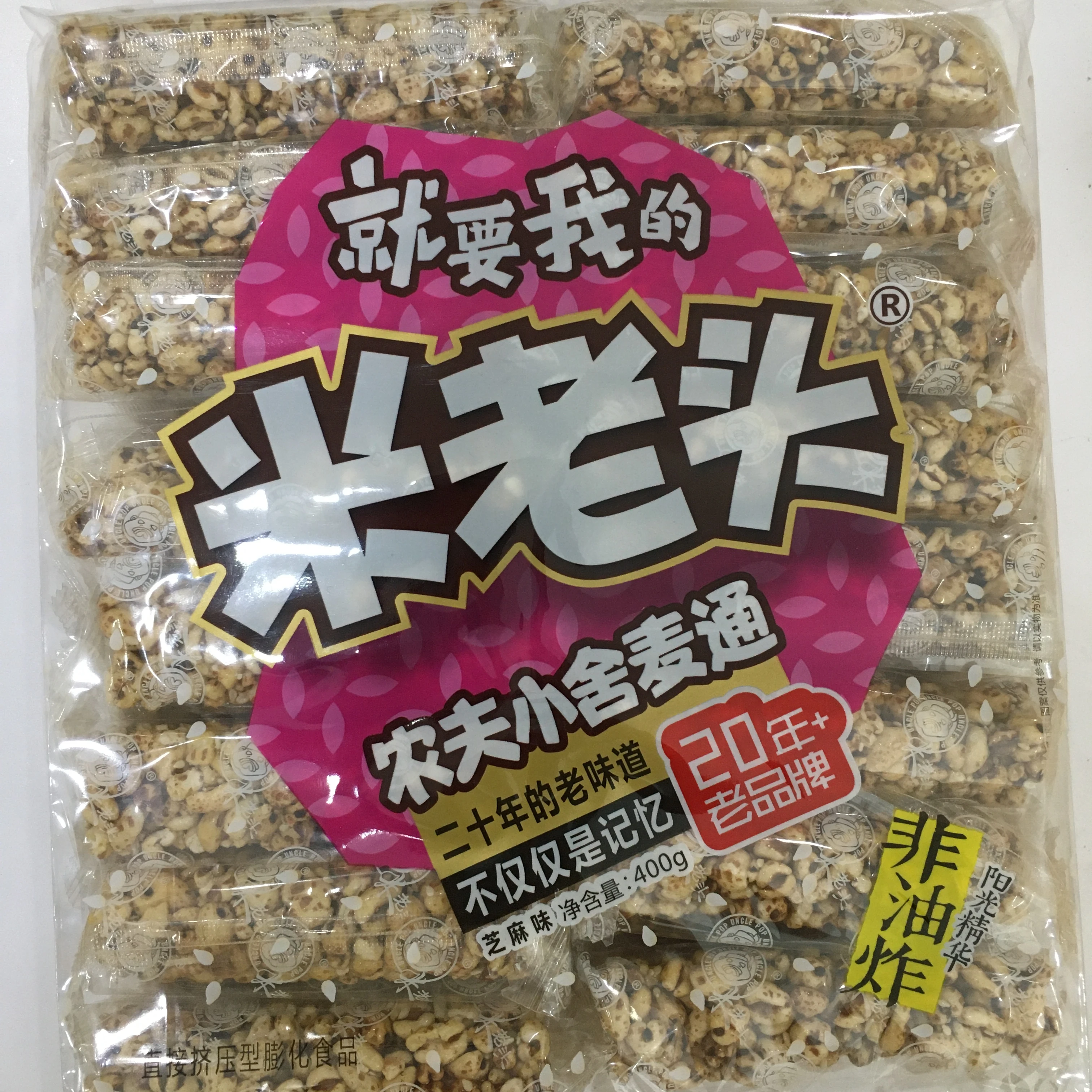 2021 Popular Factory Direct Wholesale Cheap Supplier School Creative Party Snacks Grain Snacks