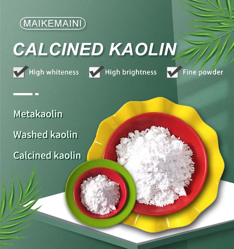 Высококачественный кальцинированный каолин для сетки latex1250 с низким уровнем поглощения