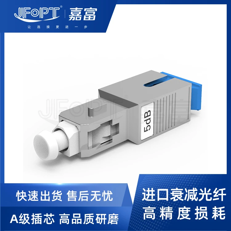 Factory Price SC UPC Metal Plastic fiber optic attenuator 0-30dB customized VOA variable optical fixed attenuator
