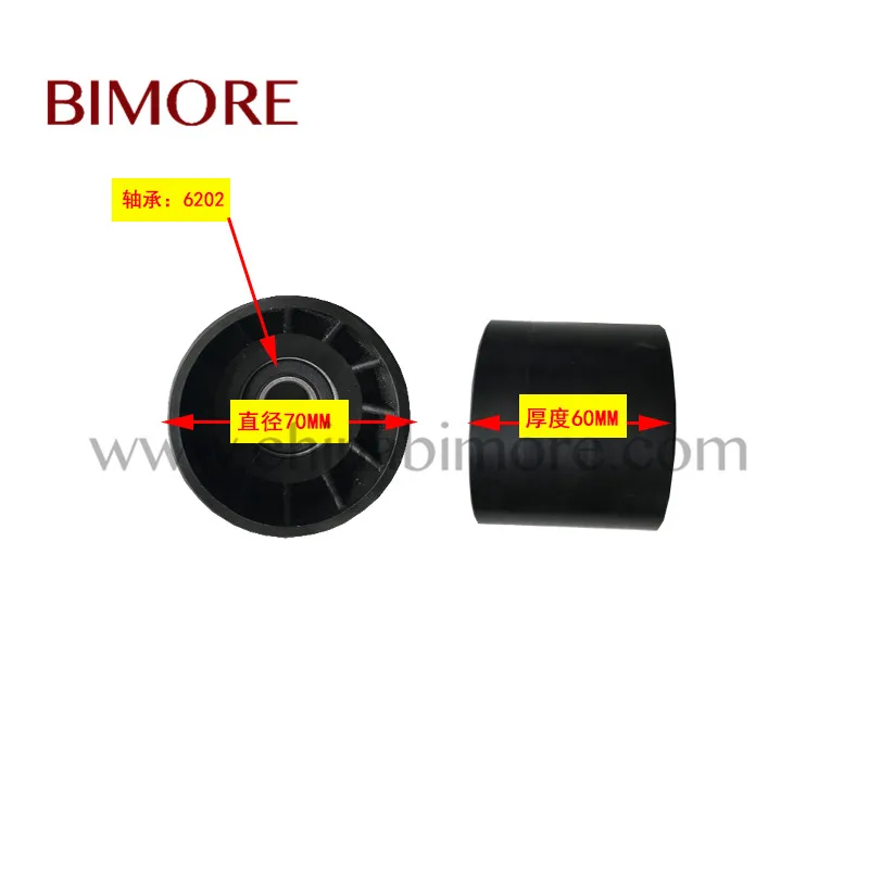 70x60x6202 Bimore Escalator Handrail Guide Roller OD 70mm Thickness 60mm Bearing 6202