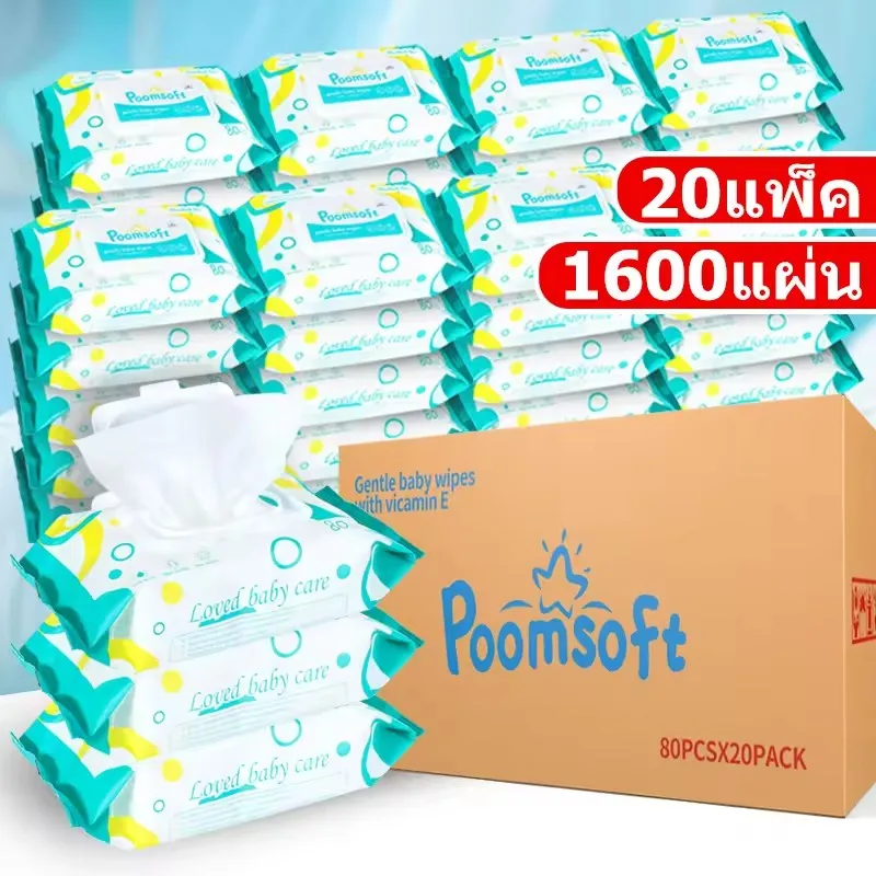 Organic Baby Wipes Natural Wipes Water Wet Baby Wipes Soft For Baby