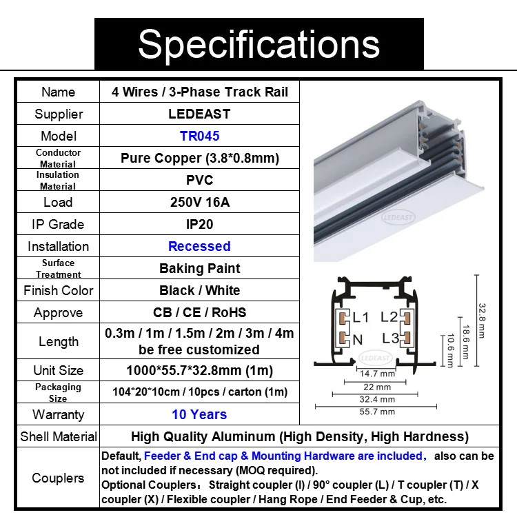 TR045 track rail (1)