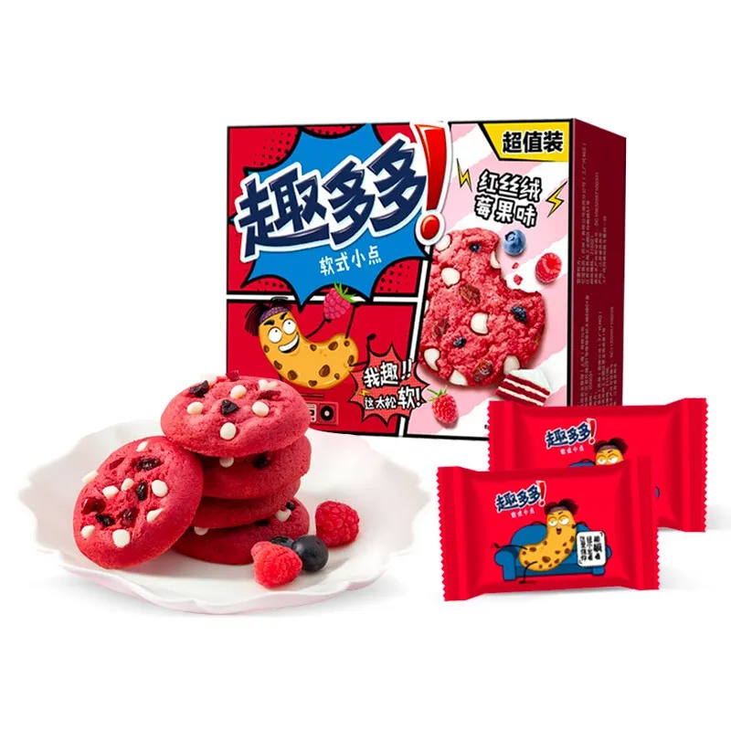 Wholesale from China hot sale chocolate flavored biscuits 320g soft chip ahoy exotic soft cookies