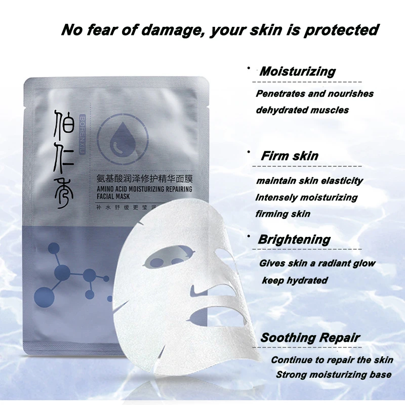 Natural organic facial skin care essence mask amino acid moisturizing skin base whitening skin