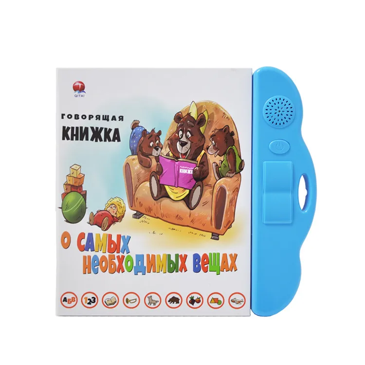 Abc Talking English Talk Pen Russian Sound Audio Elictronic Kid Book Children Learning Machine Kids E Book Toy