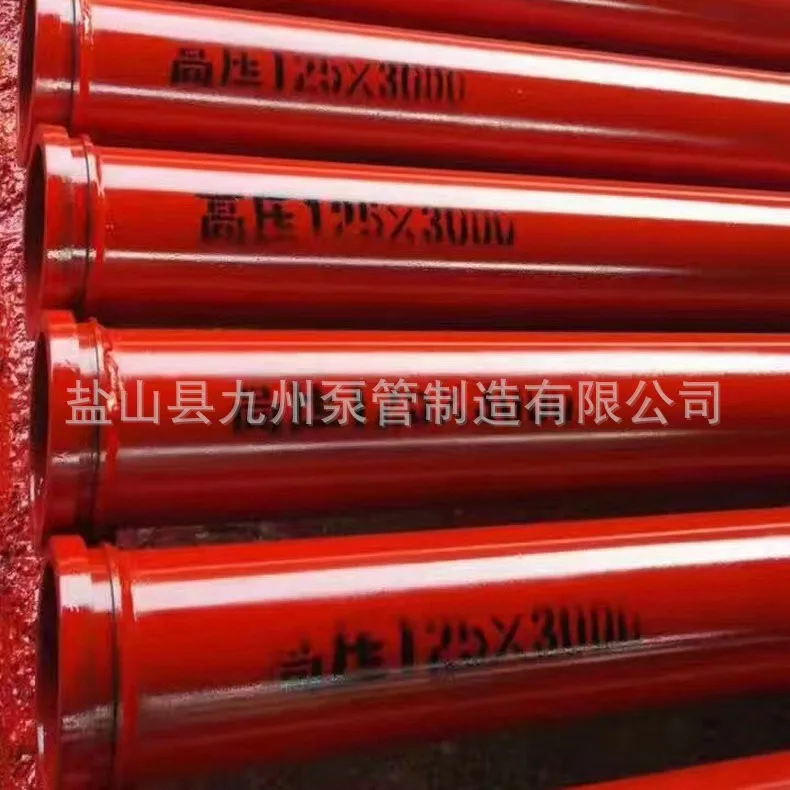 China Manufacturing ST52 Concrete Pump Straight Delivery Pipes DN125 for Cifa Schwing Concrete Truck Pumps