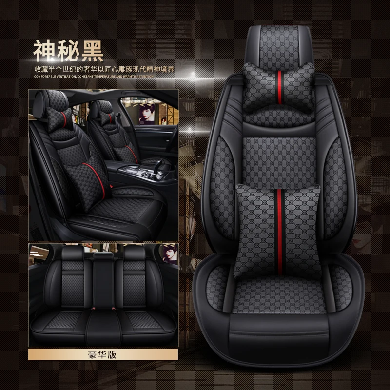 Universal  PU leather car seat cover with pillows luxury car seat cover seat productor