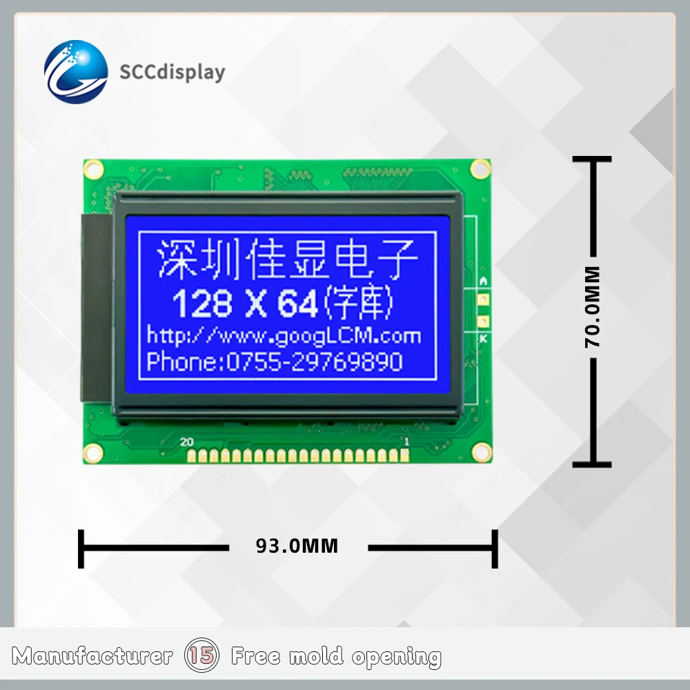 wholesale industrial control 128X64 graphic lcd JXD12864F-5 STN Blue negative monochrome lcd display With Chinese font library