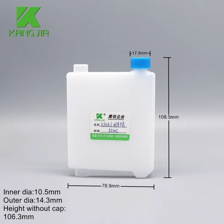 KangJia Nature White HDPE 55ml Plastic Reagent Bottles for Abbott Laboratories Biochemical Analyzer