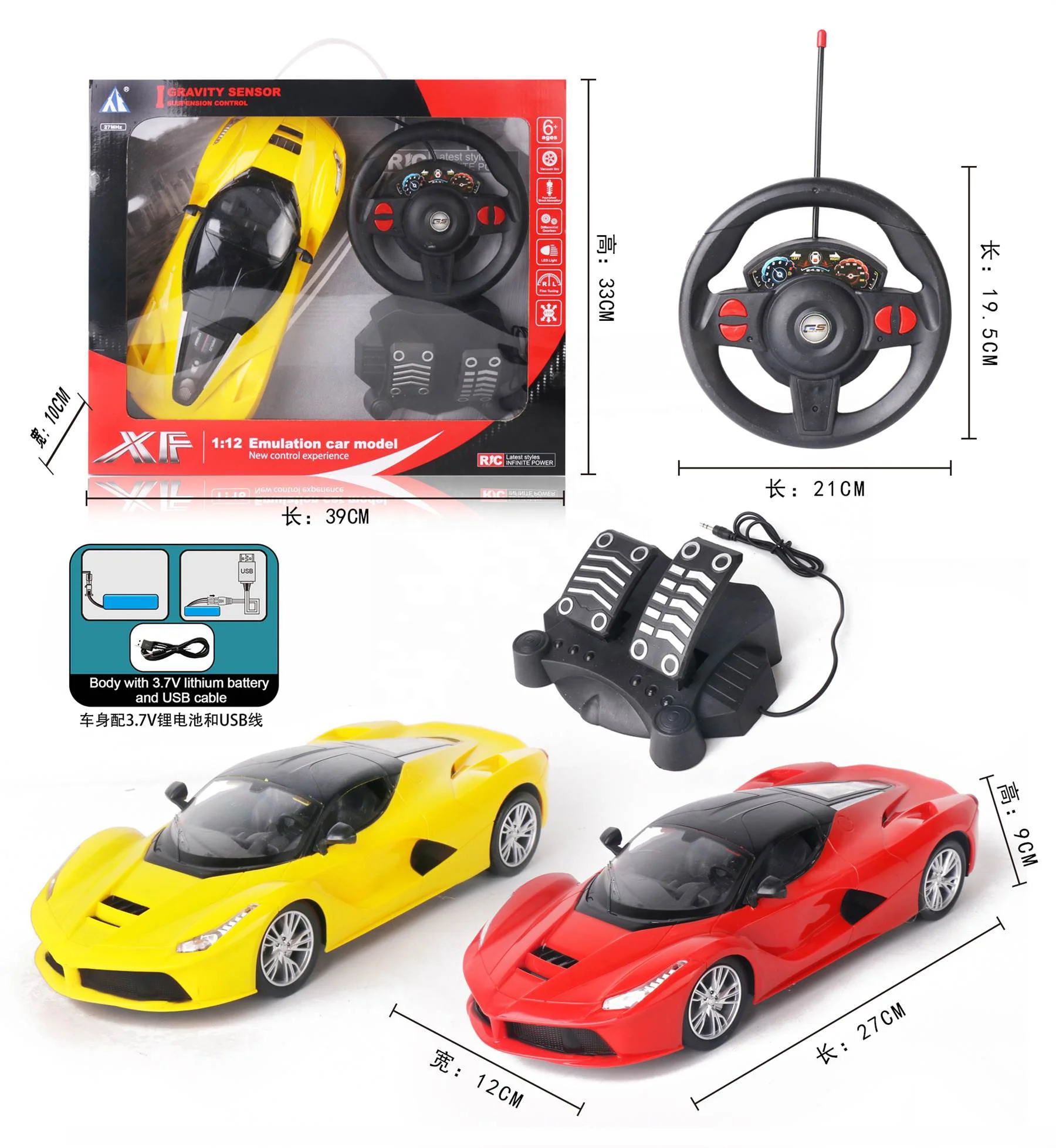Hot selling  1:16 4-channel 4wd remote control toys car racing drifting toy super car with pedal remote controller