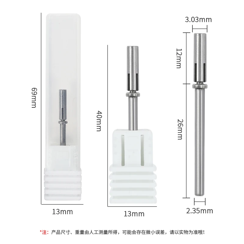 Upgraded 3.1mm small nail polish sand ring bearing mini set sand ring shaft core nail repair and removal polishing head
