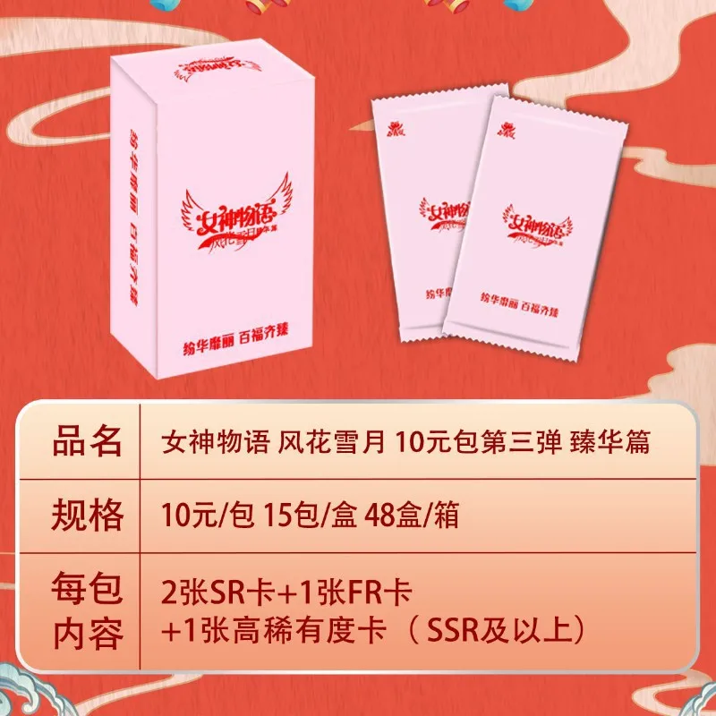 google japanese anime table Toys Family Goddess Story EVA PR Card Kid Birthday Gift Game 36/48 box wholesale Cards