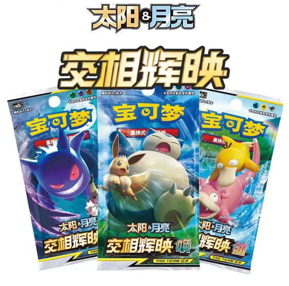 Карточные карты PTCG