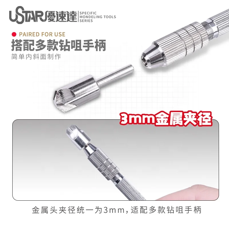 Ustar90217 Flat bottomed Hole Pushing Knife with Four Edge Trapezoidal Knife Set, Precision Engraving and Expanding Knife Head