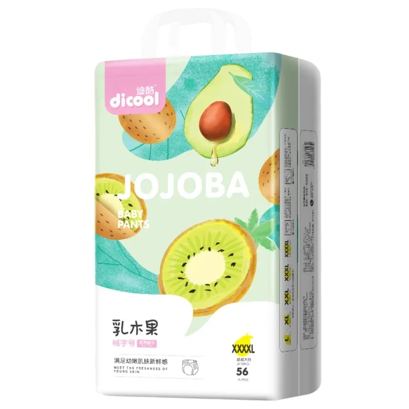 FREE SAMPLE Custom Wholesale SAP Super Absorbing Performance diapers disposable nappies diapers baby pants