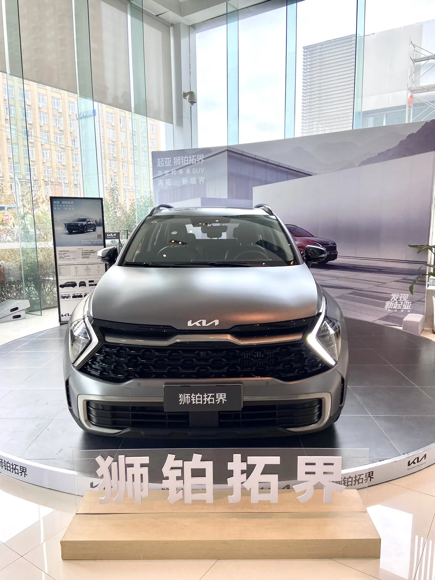 2024 KIA электрический внедорожник Sportage 2WD 4WD Kia New EV Cars 2 0 T Гибридный компактный Новый энергетический автомобиль