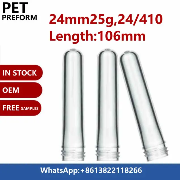 24/410 PET preform 24mm25g bottle preform 300ml cosmetic bottle preform in stock