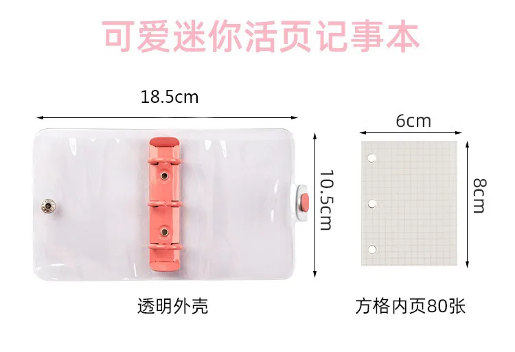 new Korean Mini 3-Hole Loose Spiral Notebook PVC Transparent Case Mini Girl Heart Journal Book Portable Coil Loose-Leaf Binder