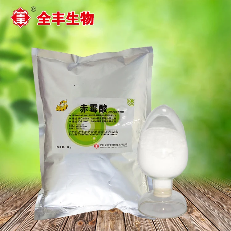 popular gibberellin plant hormone gibberellic acid ga3 20%sp 90%tc