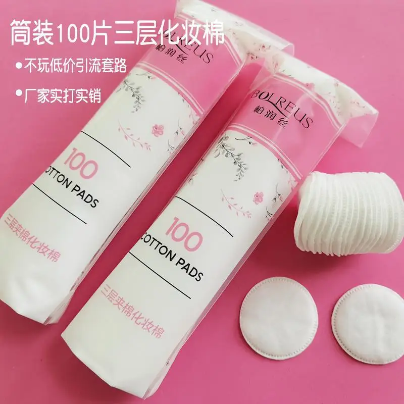 100 Pcs Each Bag Three-layer Round Clip Cotton Makeup Remover Cotton Pads Soft and Comfortable Cotton Pad