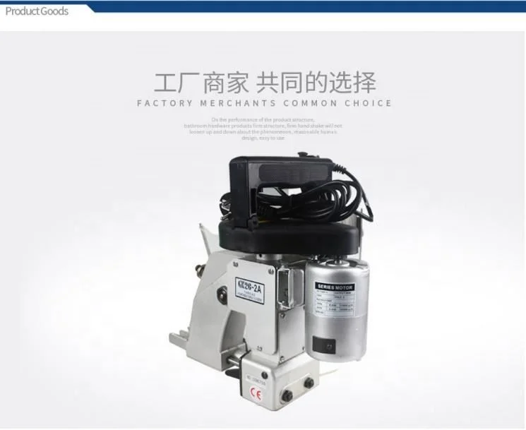 GK26-2 portable bag closer sewing machines for non woven bag